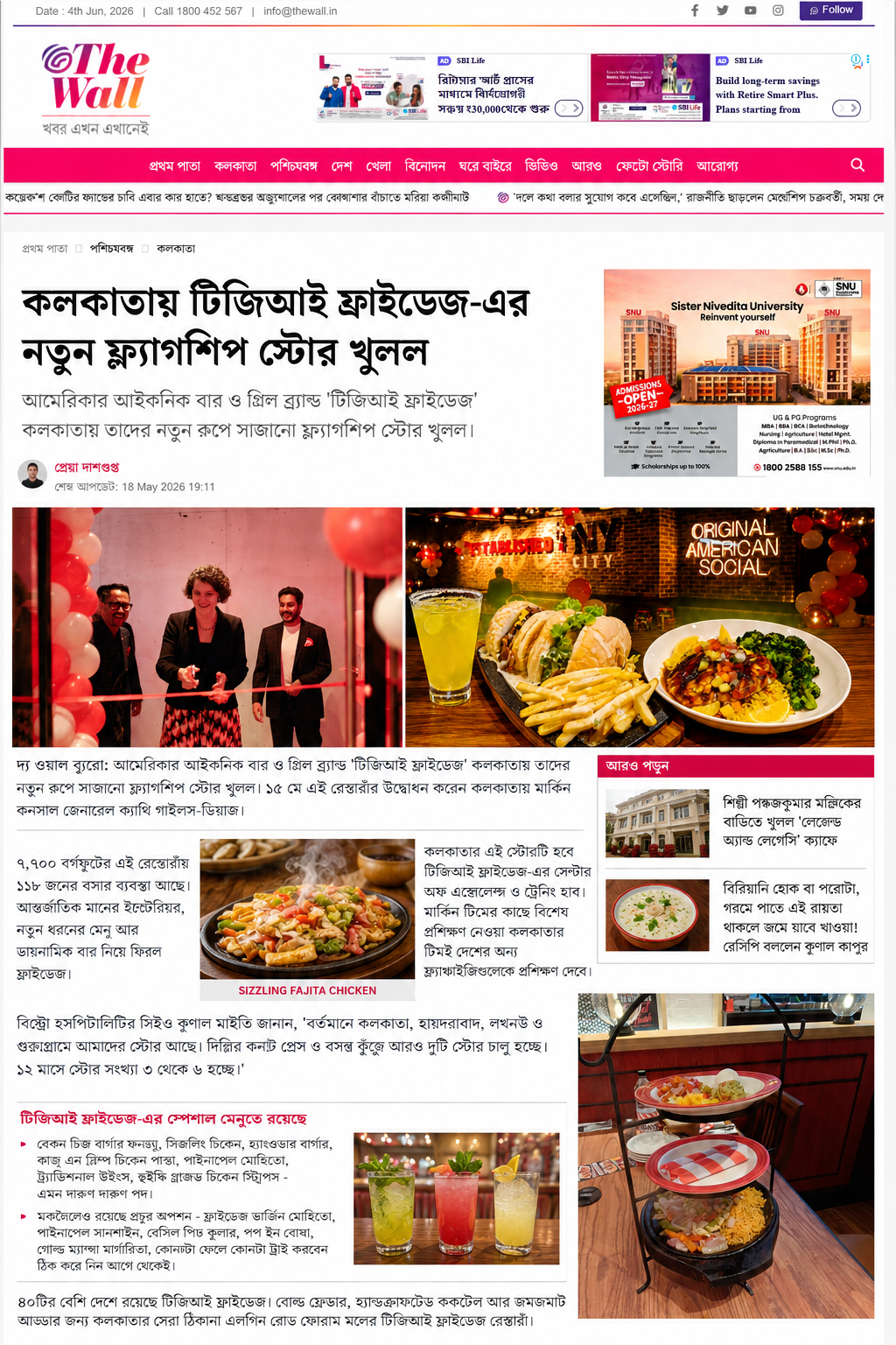 The Wall Media Coverage